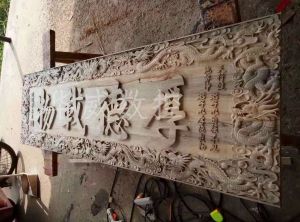 池州东至县木工样品